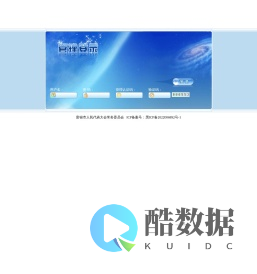 网站管理系统 专业版 v2020 Build0926
