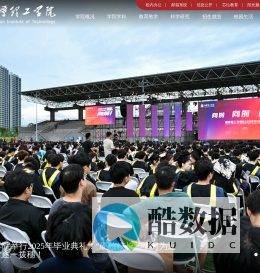 湘潭理工学院