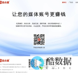 品众宣|素人种草接单网赚平台|助力企业新媒体图文视频营销推广