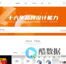 天津公司宣传册设计印刷