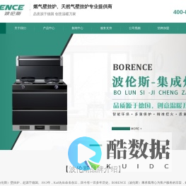 河北佐宸采暖设备有限公司