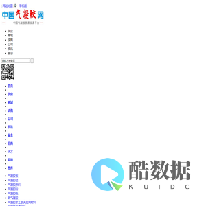 中国气凝胶网,气凝胶网厂家,气凝胶销售就上*中国气凝胶网*