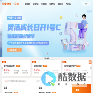 行e通