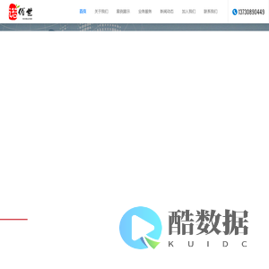 四川区县厨具卫具批发_日用杂品批发公司【四川诺佰世电子商务】