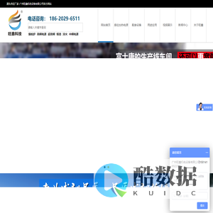 感应加热设备|熔炼炉|热处理设备|淬火设备|钎焊设备—广州旺鑫机电设备有限公司