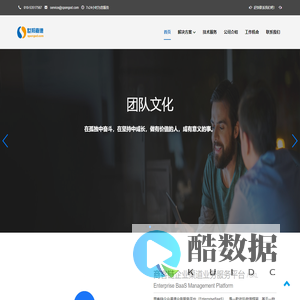 北京世邦嘉德信息技术有限公司