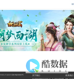杉锦网络