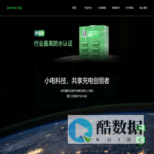 小电官方网站