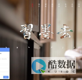 书法培训