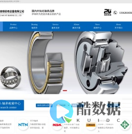 上海伊纳特机电设备有限公司