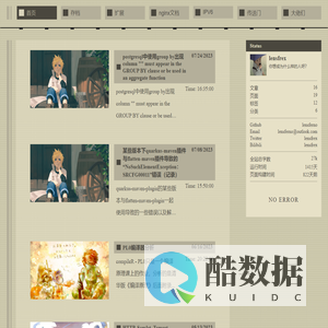 lensfrex的小破站 [ Trailblazer ]