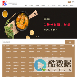 哈尔滨中申科技有限公司