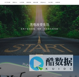 开迈斯