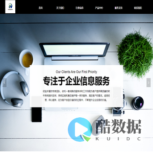 上海畅祺信息科技有限公司-首页-|菜么么餐饮系统｜客如云收银系统｜上海畅祺-电话：021-57151764