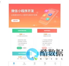 睿虎网络