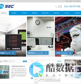 智能电表-智能仪表-上海双宾电气