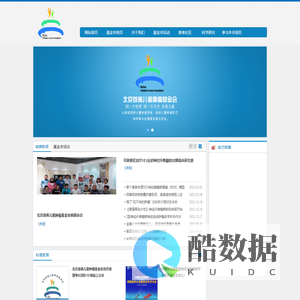 首页,金赛隆（上海）实业有限公司