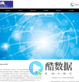 首页-实域信息技术(上海)有限公司