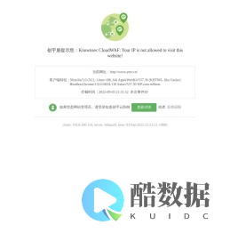 云视网