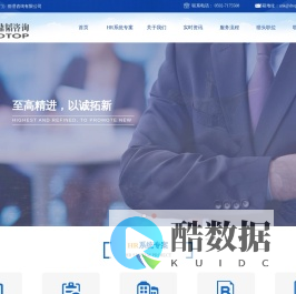 鼎韬（厦门）管理咨询有限公司