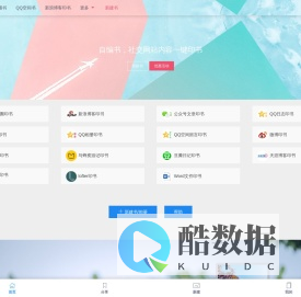 更点 - 自编书平台: 微信书 博客印书 QQ空间印书 微博印书