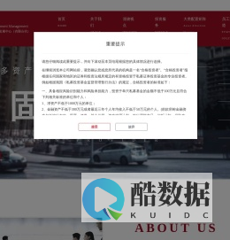 上海潼骁投资发展中心（有限合伙）