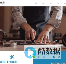 卓尔有约地板