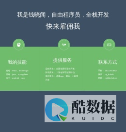 钱晓闻