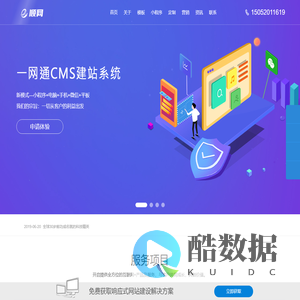 徐州顺网网络科技有限公司