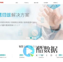 北京应天海乐科技发展有限公司