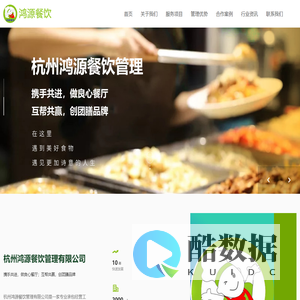 上海应急消防工程设备行业协会