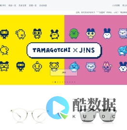 JINS睛姿眼镜官网丨时尚眼镜品牌