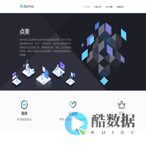 上海点美投资咨询有限公司-科技点亮美业未来