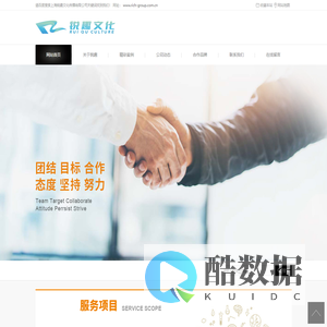 上海锐趣文化传播有限公司