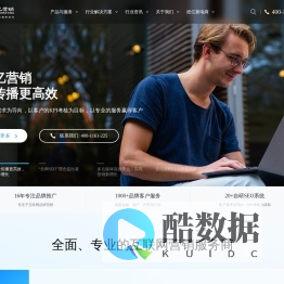 彼亿营销-专业的SEO网络推广服务公司