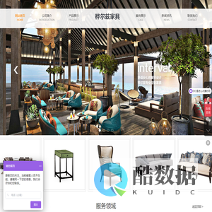 苏州市桦尔兹家具有限公司