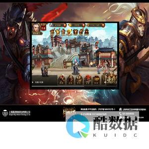 上海莫游网络科技有限公司