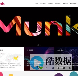 上海蒙克信息科技有限公司