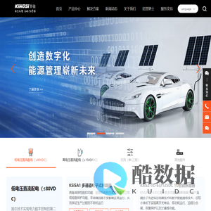 上海京硅智能技术有限公司-固态数字开关开创者