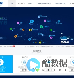 深大智能
