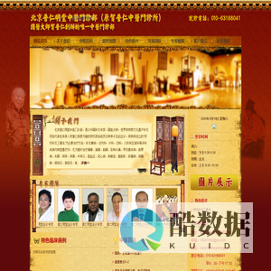 贺氏三通