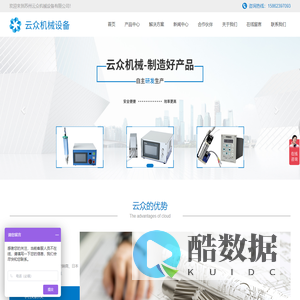 苏州云众机械设备有限公司_自动化点胶机_视觉点胶机_点胶阀厂家-苏州云众机械设备有限公司