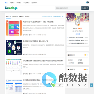 网红笔记 - 分享高质量有用的短视频小技巧