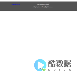 兰亭集势中文网站