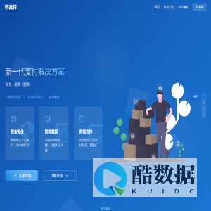 码支付
