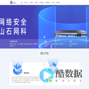 深圳市欣艾盈科技