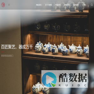 小桥窑官方网站