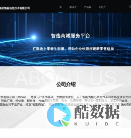上海脉氪融信息技术有限公司