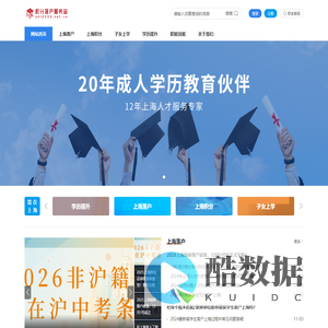 【官网】上海宏学文化发展有限公司