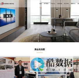 钜铭金属 - 宁波钜铭金属制品有限公司
